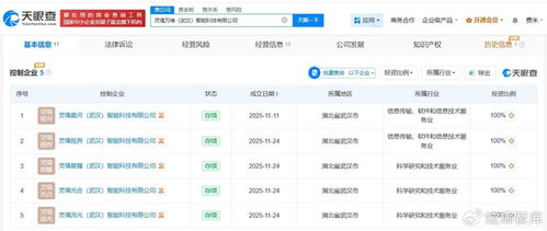 AI漫劇浪潮下的隱形贏家 起底那些五天收益超千萬的“基礎(chǔ)軟件”公司